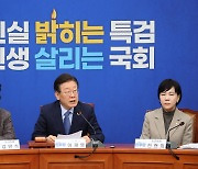 11월 장외투쟁 지침에... 조국당 때리던 개딸들 “함께 나가 싸우자”