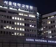 적자 허덕이는 대형병원, 고유목적금은 수천억원대…“의료개혁에 활용 방안 도입해야”