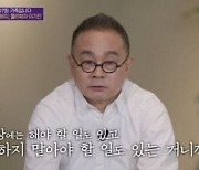 中 백지수표 거절했던 'CL父' 이기진 교수, 마침내 성공했다