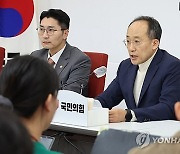 [속보] 국민의힘 "北 러시아 파병 강력 규탄"…국회 결의안 추진