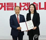 "`배 나온 오빠` 야당만 좋아할 일"…與원내지도부, `오빠` 발언 당직자에 경고