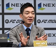 박정무 넥슨 FC 그룹장 “게임·축구 문화 동시 활성화... 팬에게 추억 선사”