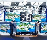 영원한 '거거익선' 트렌드... 삼성전자, 80인치 이상 TV 매출 15% 증가