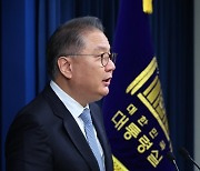 대통령실 "소형모듈원자로 4개 건설, 11차 전력수급계획에 반영"