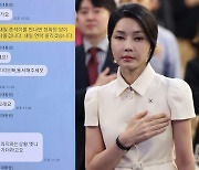 국힘 대변인 “배 나온 오빠” 발칵…민주 “‘오빠’ 부르지도 못하냐”