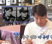 '독박투어3' 김준호 "지민이와 내년엔 같이 살게 해 주세요" 소원 빌기