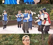 '런닝맨’ 지석진, 역대급 도난 사건 발생에 "도둑은 연말에 상 없어"