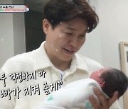 [TVis] ‘♥김다예’ 박수홍, 딸 안고 오열 “아빠가 지켜줄게” (‘슈돌’)