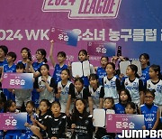 [WKBL유소녀] 아산 우리은행 전 종별 석권...2024 WKBL 유소녀농구클럽리그 리그전 종료(종합)