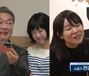 울먹이는 하니·실눈 뜬 한강…"선 넘었다" SNL 패러디 '역풍'