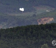 北, 또 쓰레기 풍선 살포…경기·강원 이동 가능성