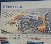 인천공항, 세계 3위 앞둬…"탑승시간 줄어든다"