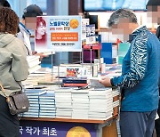 “3권 이상씩 사가요” 한강 책 불티…부산서점가 모처럼 활기