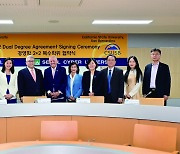 Seoul Cyber University, CSU San Bernardino form dual degree program