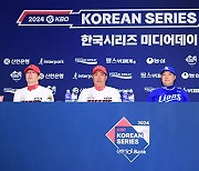 KIA-삼성 ‘31년 만에 한국시리즈에서 만난 영호남 라이벌’ [MK포토]