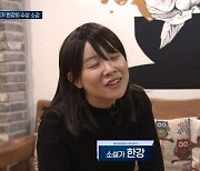 ‘SNL 코리아6’ 한강 작가·하니 희화화 비난...“‘풍자’ 빠진 패러디는 조롱” [MK★이슈]