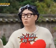 지석진, 지드래곤 패션 도전에 유재석 “젊게 사는 아저씨” (런닝맨) [MK★TV픽]