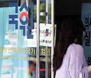 의사국시 실기합격자 '작년 10% 미만'…신규 의사 급감 우려 현실화