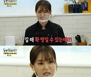 박은영 셰프, '흑백요리사' 인기에 "배 아파" 솔직고백 (놀뭐) [종합]