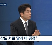 '뉴스룸' 안성재 "백종원, 존경하지만 다시 만나도 의견 안 굽힐 것" 솔직 고백