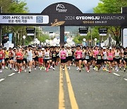 2024 경주국제마라톤 '성료'…1만2000명 참가