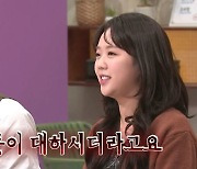 지예은, 한솥밥 신동엽 태도 폭로 “남 대하듯 대해, 어렵습니다”(놀토)[결정적장면]