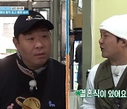 ‘9살 연하♥’ 조세호, 결혼 앞두고 삭발 공약에 약한 모습 “가발 쓰고 해?”(1박2일)