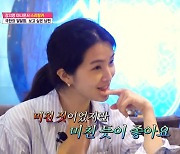 강지영, 해외서도 ♥남편 생각뿐 “결혼 미친 짓이지만 행복해” (극한투어)[종합]