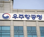 "항공 관리 미흡한 우주항공청…외국 인력 범죄 이력 등 검증 안해"