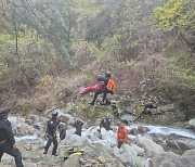 설악산 응봉폭포 인근 계곡서 70대 20m 추락 심정지