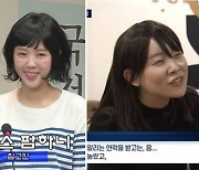 '하니 한국어' '한강 외모' 비하 SNL 뭇매…"선 넘은 조롱"