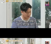 김청, 결혼 3일 만에 이혼 이유는 "지극한 효심"('가보자고')[어저께TV]