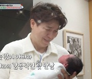 박수홍, 딸 전복이 품에 안은 그날…"아빠가 평생 지켜줄게" 오열 ('슈돌')[종합]