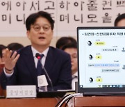 현직 검사, '김건희 불기소'에 "참담한 마음, 검찰의 장례 준비한다"