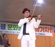 교도소 퍼진 공감의 노래…"위로와 평안을"