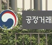 “자의적으로 서비스 제한은 불공정”