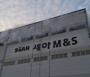 광해公 구조조정 속도···세아M&S 지분 판다