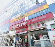 '토허제'에 묶인 목동, 상가·오피스텔 뜬다