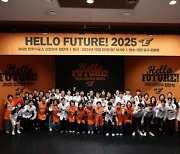 손혁 단장 "여러분의 강점 보고 지명했다"...한화, 2025 신인선수 입단식 'HELLO FUTRURE! 2025' 개최