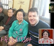 '한이결' 로버트 할리 "한 달 전 장인상, 친구 잃은 느낌" 오열 [TV캡처]