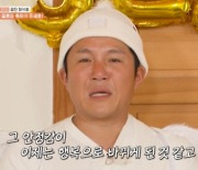 "당신 덕 오래 살고 싶다" 조세호, 결혼 당일 '1박2일'서 신부 향한 눈물의 영상 편지 공개 [종합]