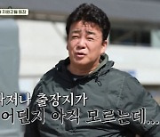 ‘흑백요리사’ 파브리, 백종원과 재회 “안녕하세요!” (‘백패커2’)