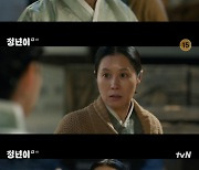 '정년이' 라미란, 김태리 母 문소리와 과거 절친이었다 [TV나우]