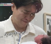 "아빠가 지켜줄게"…박수홍♥김다예, 딸 전복이 품에 안았다 '오열' (슈돌) [종합]