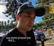 '맛잘알' 전현무, 먹고 박수를 부른 '이것'... "왜 모르고 살았지" (전현무계획2)