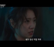 "내가 당신 지킬거야" 박신혜 고백→김재영, 최대훈에 창 맞았다 (지옥판사)[전일야화]