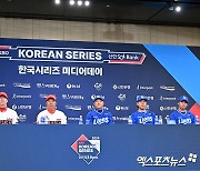 31년 만에 한국시리즈에서 만난 KIA-삼성[포토]