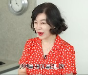 최화정이 소개하면 품절대란…"나 때문에 가격 오른 것 아냐" (최화정이에요)