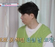 박수홍, 신생아 딸 향한 '뽀뽀 금지령'에 절망…"바이러스 옮아서 안돼" (슈돌)