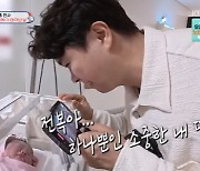 '김다예♥' 박수홍, 딸 품에 안고 오열…"아빠가 평생 지켜줄게" (슈돌)[종합]